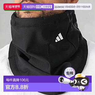 韩国直邮adidas Climawarm Neck Warmer 寒冷天气跑步运动 JV5739