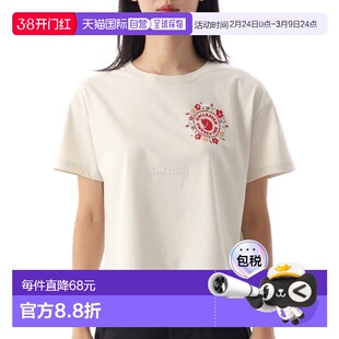 韩国直邮FJALLRAVEN Fjallblomster 徽标T恤 W (14600213/113) 短