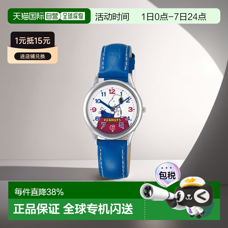 【日本直邮】CITIZEN/西铁城QQ史努比系列电池防水石英表精致学生