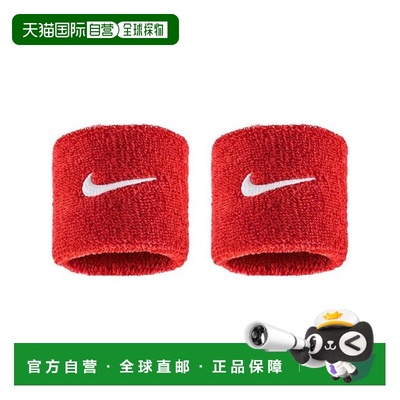 日本直邮Nike 斯沃什经典腕带2件装 腕带