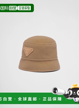 1h可退 欧洲直邮PRADA 普拉达 26春夏 2HC137_1Z83_F0040 男士 渔