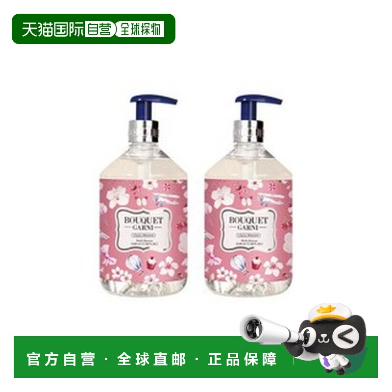 韩国直邮OLIVE YOUNG专享 Bouquet Garni樱花清爽沐浴露 Che正品