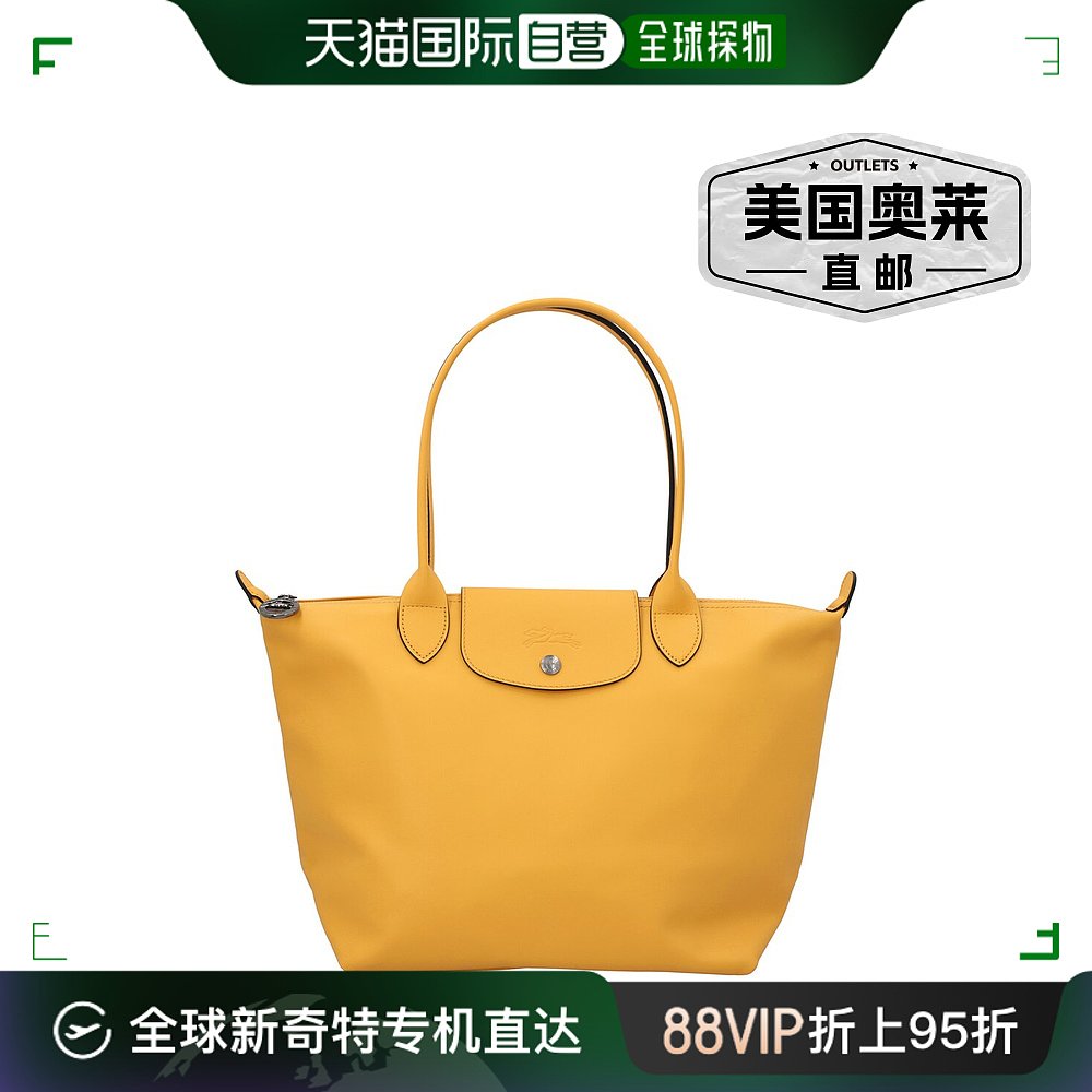 Longchamp Le Pliage Original 中号帆布和皮革托特包 - 橙色 【 箱包皮具/热销女包/男包 托特包 原图主图