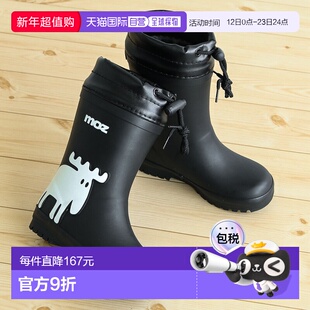 日本直邮Moz 儿童防水雪地靴男女童雨靴保暖防寒防滑带帽橡胶靴北