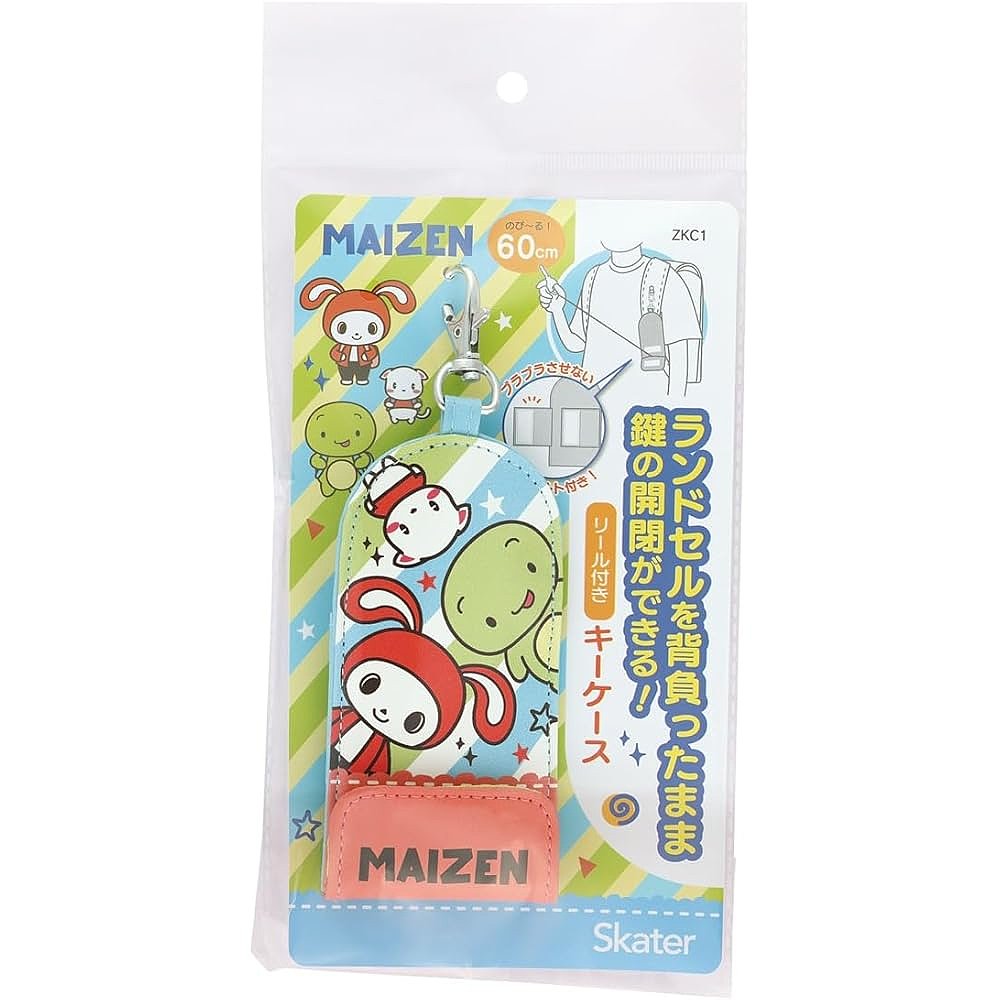 Skater斯凯达钥匙收纳包 付卷盘 Maizen姐妹 ZKC1-A