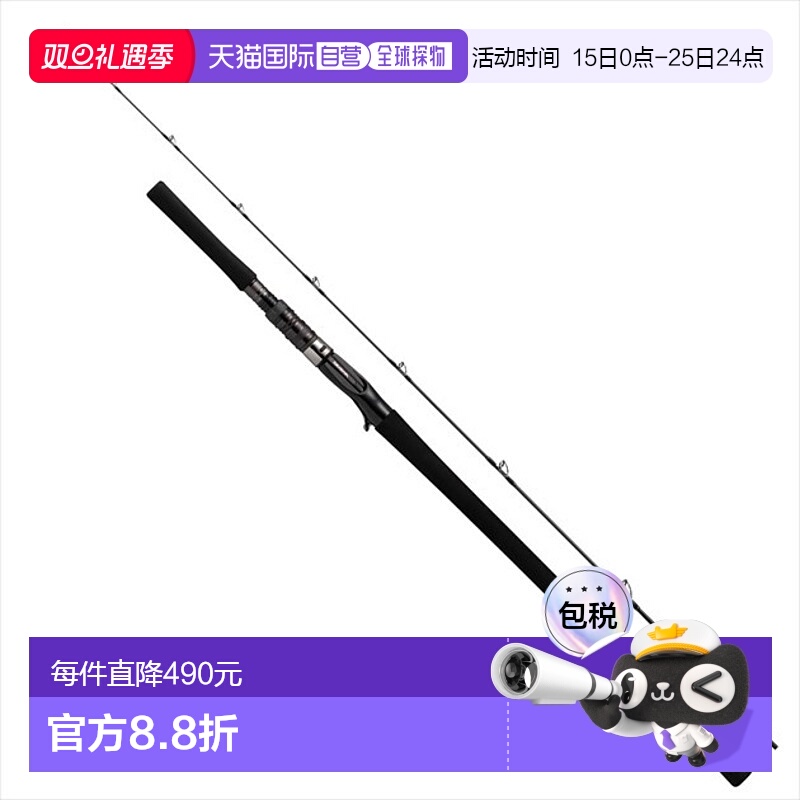 日本直邮Daiwa Neostage Neostage DG J63B-4G 鱼饵 2节杆