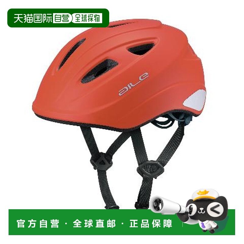 日本直邮OGK KABUTO aile 儿童自行车头盔M码（54-56厘米）哑光喇