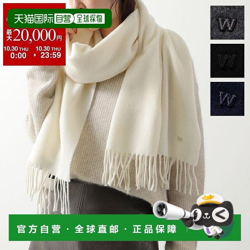 日本直邮WEEKEND MAX MARA SCOGLIO 女士流苏刺绣徽标羊毛围巾