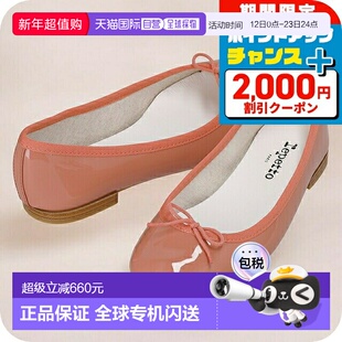 日本直邮Repetto 女士芭蕾平底鞋 V1790VLUX 珊瑚粉色