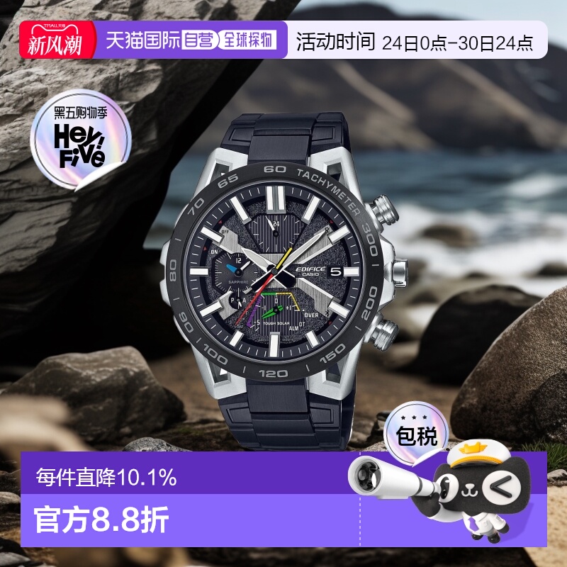 日本直邮CASIO卡西欧男女手表ECB-2000YD中性时尚高级感电子运动