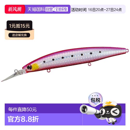 日本直邮Daiwa Shoreline Shiner Z Set Upper 145S-DR 比目鱼粉