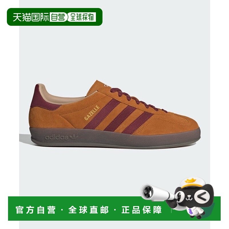 日本直邮adidas originals GAZELLE 舒适百搭 防滑轻便 低帮 板鞋