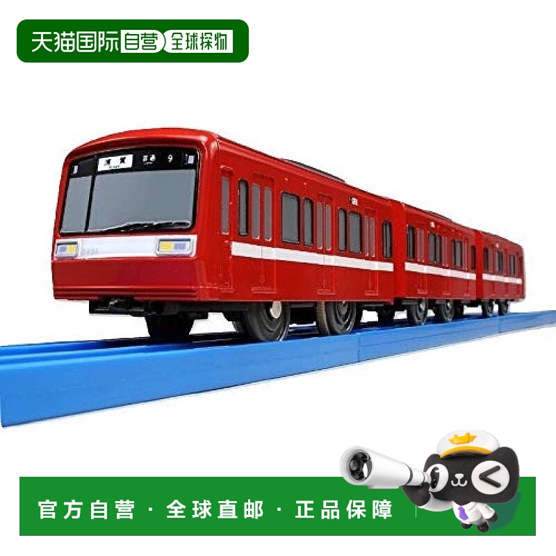 【日本直邮】宝和Tomy 京滨急行原创 Plarail京急2000系列3门型