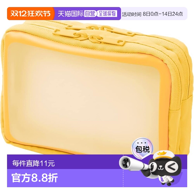 【日本直邮】Plus普乐士 Pouch M 黄色 TW-BG002M 428-754收纳袋