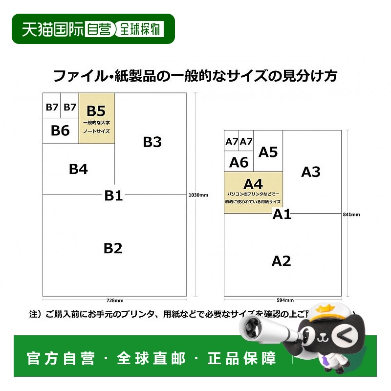 【日本直邮】EPSON爱普生 相片纸[光泽] A3 20张 KA3N20PSKR