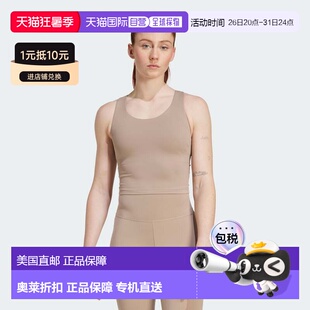 自营adidas女士阿迪达斯阿迪达斯All Me Medium Support文胸背心-