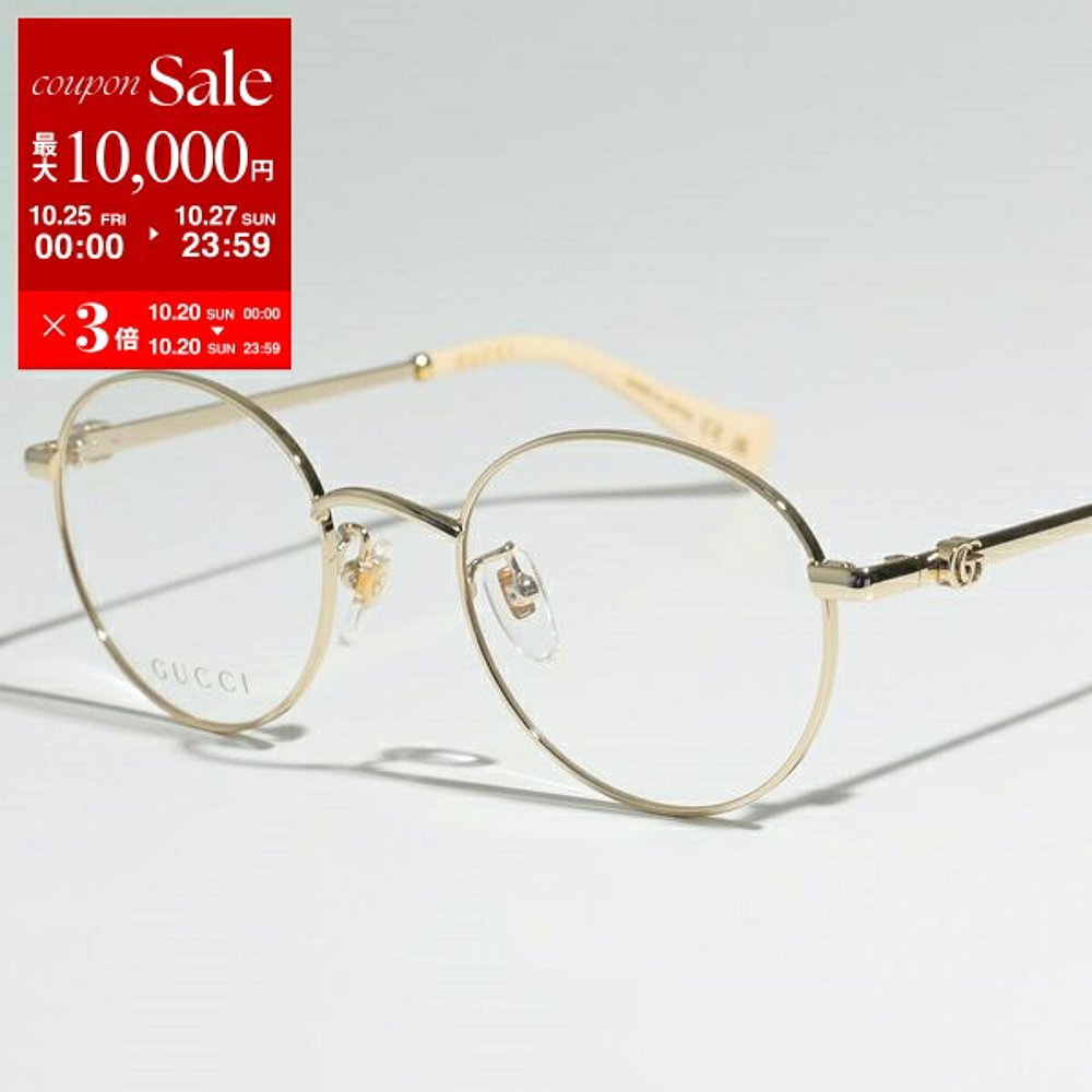 GUCCI/古驰眼镜女士波士顿型眼镜徽标眼镜全框金属框金色透明
