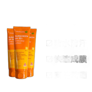 澳大利亚直邮Woolworths防水防晒霜滋润呵护肌肤100ml*3支隔离正