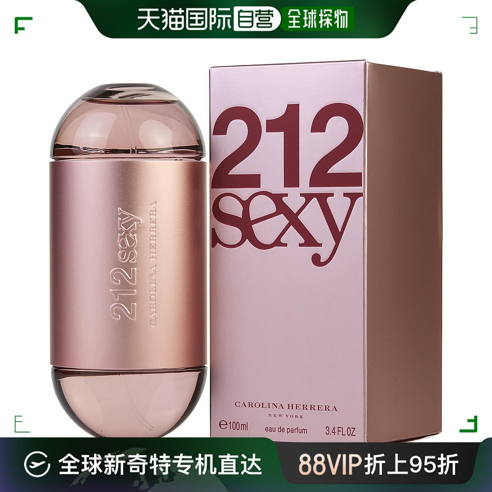 美国直邮Carolina Herrera卡罗琳娜海莱拉女士浓香水EDP100ml