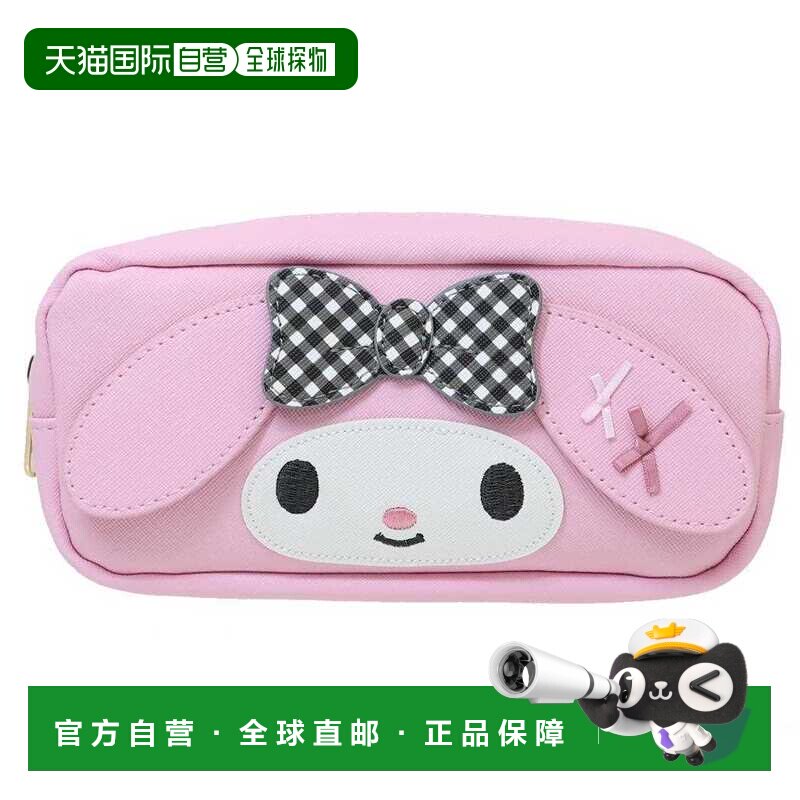 日本直邮方形笔袋 My Melody 格纹三丽鸥铅笔盒 开学文具