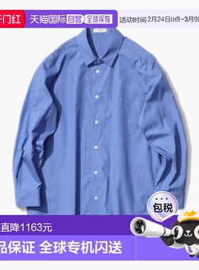 1h可退 日本直邮ATON 男女同款 全棉宽版标准衬衫 SUVIN长绒棉 日