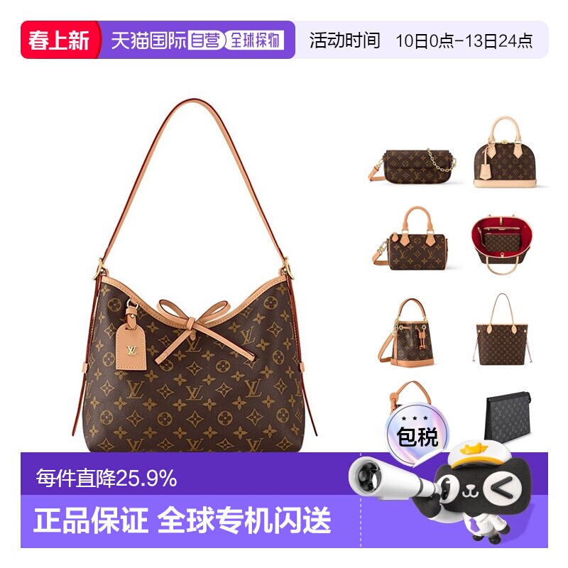 自营欧洲直邮LV/路易威登 女士棕色老花帆布手提包新款高级感卡包