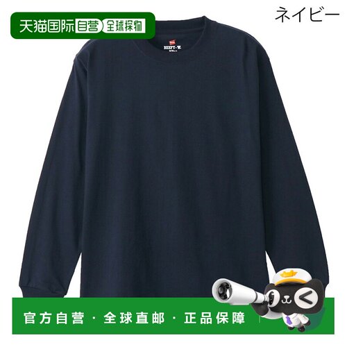 日本直邮Hanes Beefy 长袖T恤 H5186 圆领 BEEFY-T Hanes 长袖加T