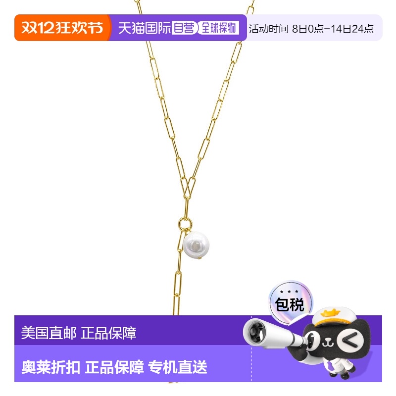 自营 Adornia Sunburst 珍珠吊坠 Y 形项链 - 黄色 美国奥莱直发