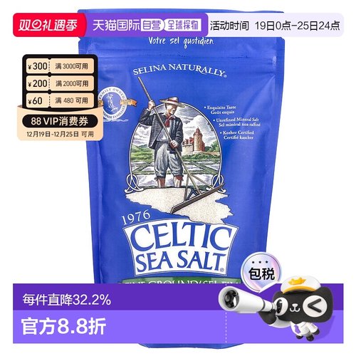 香港直发Celtic Sea Salt凯尔特矿物混合盐烹饪烘焙454g