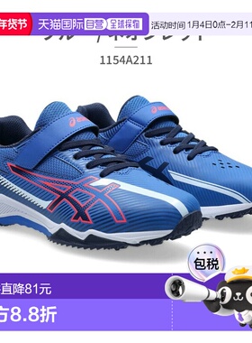 日本直邮ASICS 运动儿童激光束 1154A211 ASICS LAZERBEAM SK MG