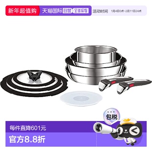 【日本直邮】T Fal特福 锅具套装10件组 不粘锅L97093套锅手柄