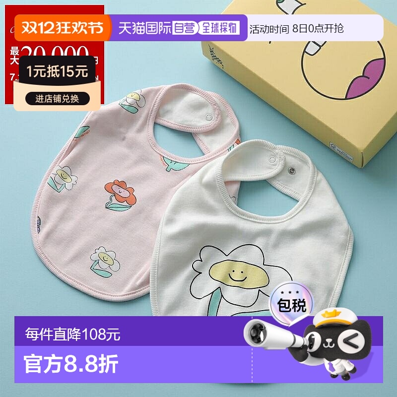 日本直邮STELLA McCARTNEY KIDS 儿童婴儿围兜 TWB020 Z2772 女童