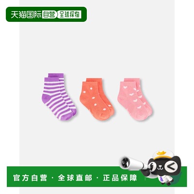 自营deux par deuxCotton Socks (3 Pairs) Striped Mauve - stri