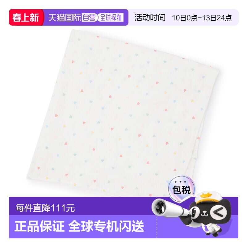 1h可退 日本直邮petit main 儿童 全棉 纱布抱被 几何印花 966151