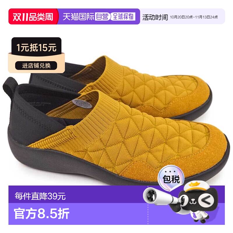 日本直邮Pansy 女鞋 PS1530 轻便双向绗缝运动鞋凉鞋 4E 宽楦 Pan