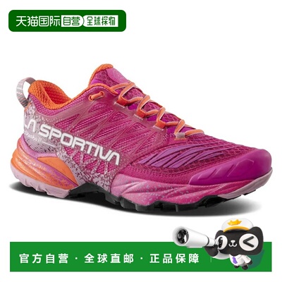 香港直邮LA SPORTIVA Akasha II 越野跑鞋 女士透气
