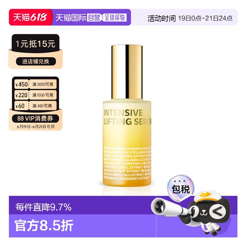 韩国直邮Isoi伊所爱玫瑰强化精华液女款清爽提拉修护护肤嫩肤35ml