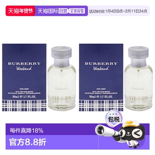 美国直邮Burberry博柏利周末（2支装）男士香水EDT-50ml正品