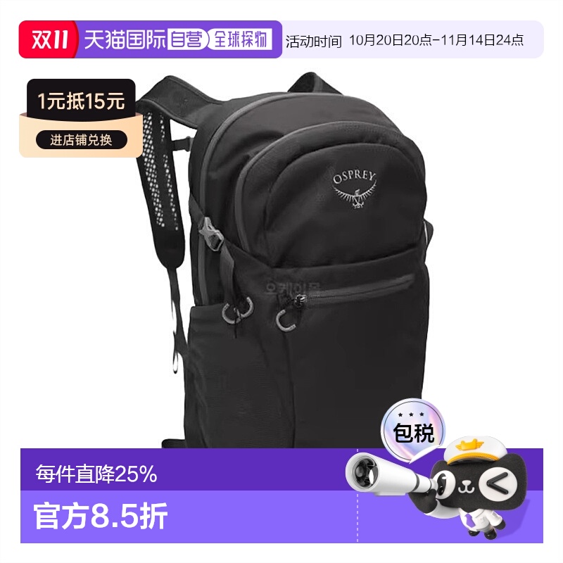 韩国直邮Osprey男女款Daylite plus小鹰日光+户外通勤电脑双肩包
