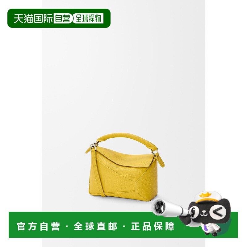 1h可退 欧洲直邮LOEWE (2025) 迷你 Puzzle Edge 柔软粒面小牛皮