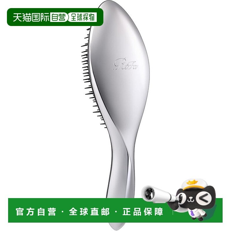 日本直邮【】Refa黎珐 头梳 ReFa AILE BRUSH 银色打结新款