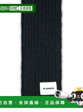 欧洲直邮JIL SANDER 男士围巾J22ZZ0127J14716001时尚高级感正品