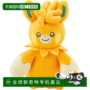 精灵宝可梦 毛绒玩具 Pokemon宝可梦 巴布土拨公仔 日本直邮
