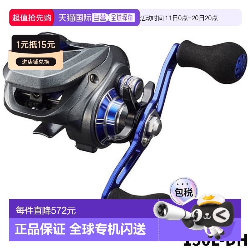 日本直邮Daiwa达亿瓦 船舶卷轴轻型 X IC 150L-DH 左手柄 24 年模