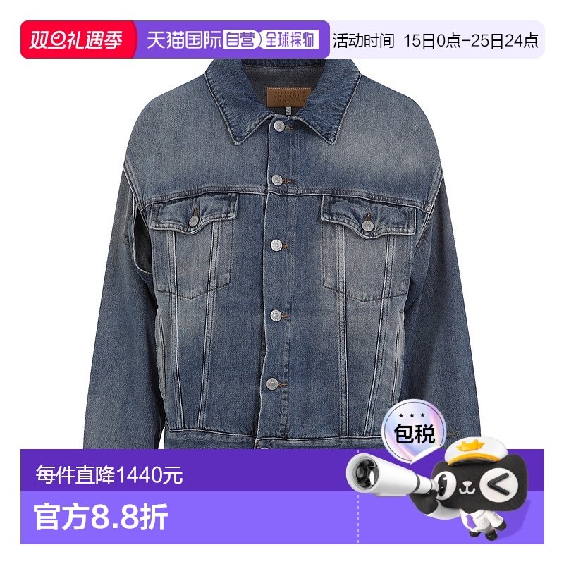 1h可退 欧洲直邮mm6 maison margiela 女士 外套