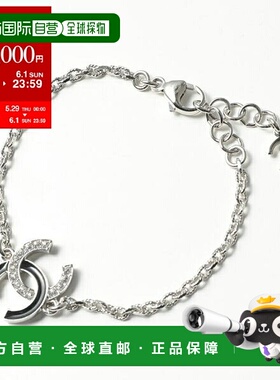 日本直邮CHANEL香奈儿手链ABF797 B20581女士链条金属水钻装饰Coc