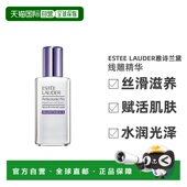 香港直邮雅诗兰黛Estee Lauder线雕精华小银瓶滋养赋活100ml正品