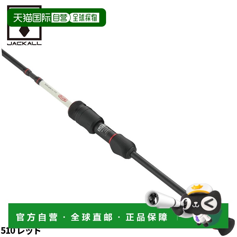 日本直邮Jackal RGM 规格 6 510 红色