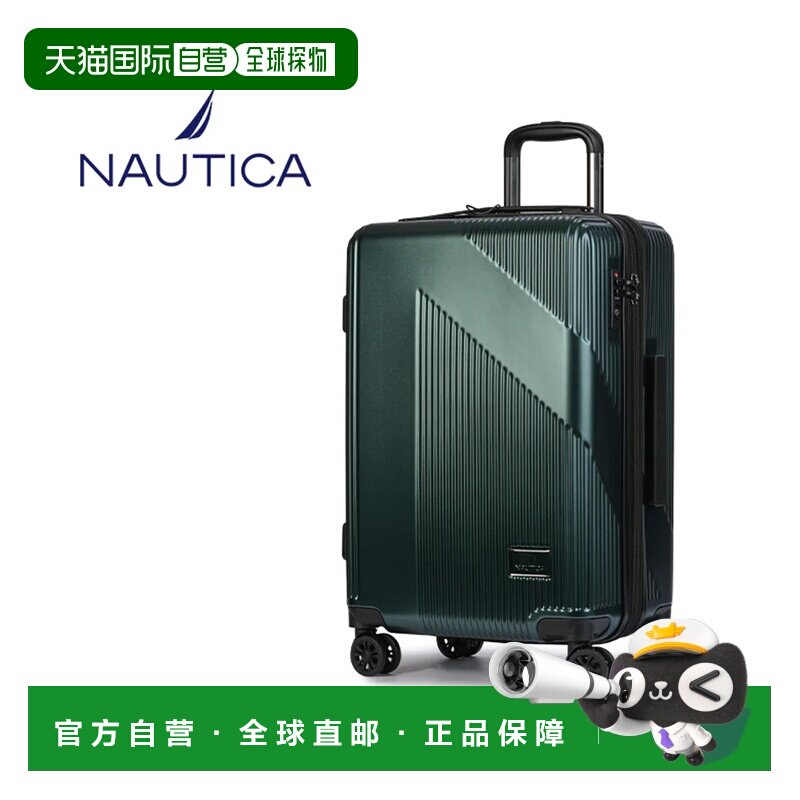 日本直邮NAUTICA 行李箱 M尺寸 55L/61L 可扩展拉杆箱 带锁扣绿色