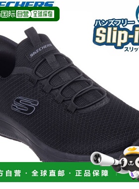 日本直邮Skechers 男士免提一脚蹬 Summits SR-Colsin 休闲鞋 (20